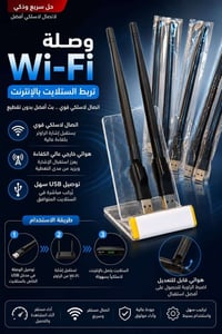 واي فاي خارجي • لكاميرات • أبيض وأسود