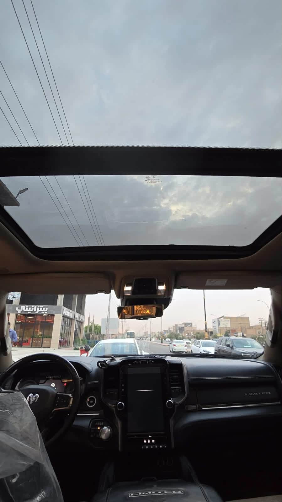 رام لمتد • ٢٠٢١ • رقم اربيل