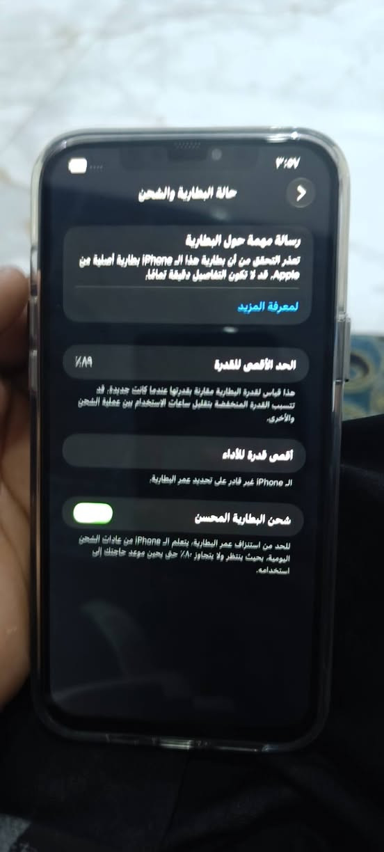 سلام عليكم 12برو ماكس ذاكره 256 بطاريه 89جهاز نضيف مبدل شاشه وبطاريه فيس ايدي متوقف وعدي السماعه بدلت الشاشه وتوقفت ولثانيه شغاله السعر 260قفل قفل مكاني بغداد حي البتول***********

نص مكتوب في الصور:
- ٣:٥٧
- حالة البطارية والشحن
- رسالة مهمة حول البطارية
- تعذر التحقق من أن بطارية هذا الـ iPhone بطارية أصلية من Apple، قد لا تكون التفاصيل دقيقة تماماً.
- لمعرفّة المزيد
- ٨٩٪
- الحد الأقصى للقدرة
- هذا قياس لقدرة البطارية مقارنة بقدرتها عندما كانت جديدة. قد تتسبب القدرة المنخفضة بتقليل ساعات الاستخدام بين عملية الشحن والأخرى.
- أقصى قدرة للأداء
- الـ iPhone غير قادر على تحديد عمر البطارية.
- شحن البطارية المحسن
- للحد من استنزاف عمر البطارية، يتعلم الـ iPhone من عادات الشحن اليومية، بحيث ينتظر ولا يتجاوز ٨٠٪ حتى يحين موعد حاجتك إلى استخدامه.
