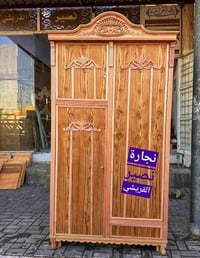 نجارة نصير القريشي • كناتير • كوت حي الجهاد