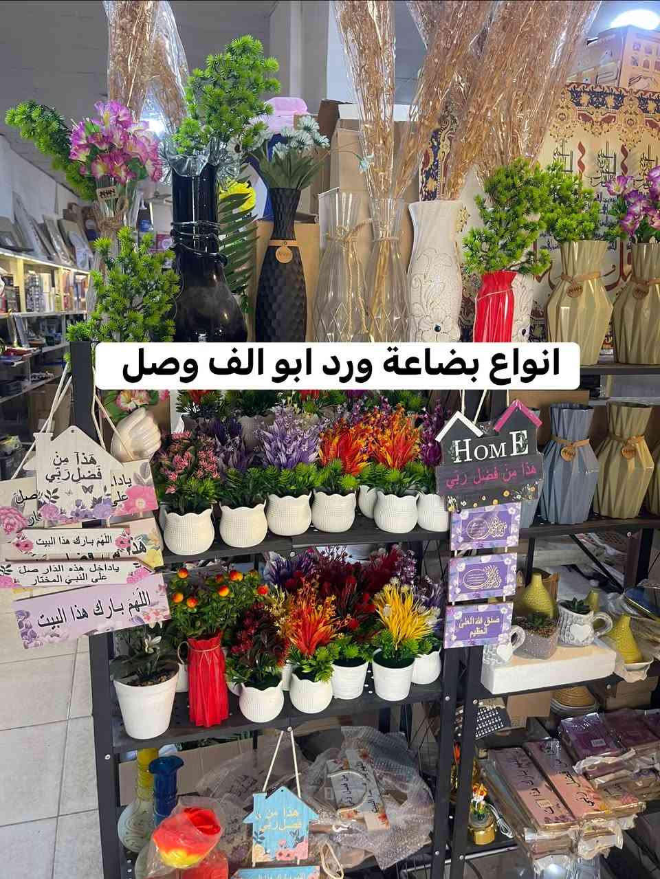 جديد رخيص • مجمع دبي • توصيل