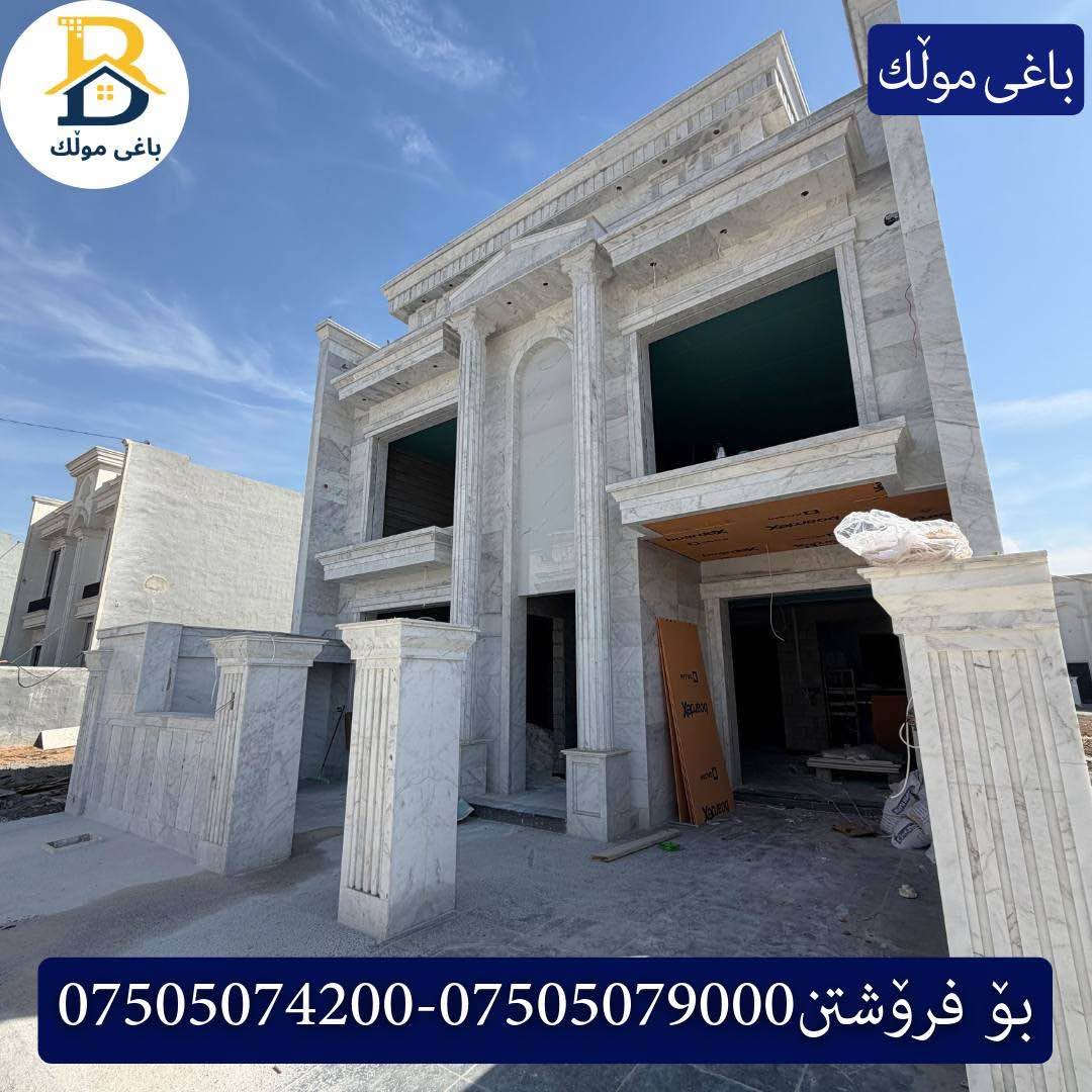پارک ٣٢ • ٢٠٠م • ٤غرف