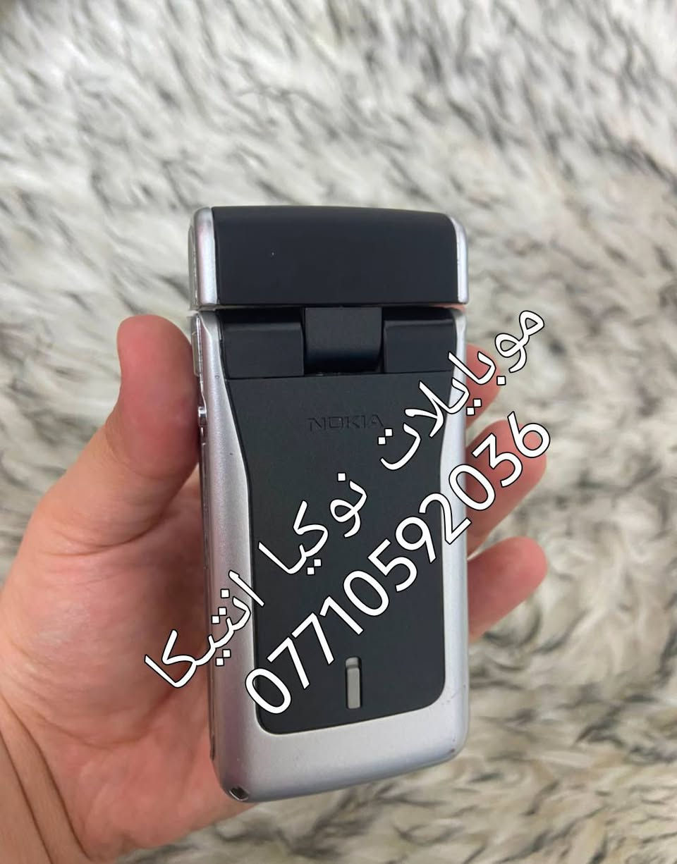 نوكيا N90 للبيع غير مستخدم مخزون مع السماعة والشاحن والبطارية 
***********

نص مكتوب في الصور:
- موبايلات نوکیا انتیکا ***********
- موبایللات نوکیا انتیکا ***********
- موبایلانات نوکیا انثیکا ***********