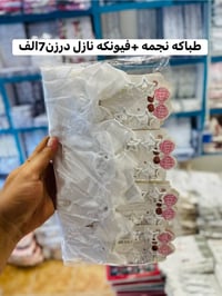 اكسسوارات المرجان 🥇 ابيض مدرسي وجبه قويه  💢جملة فقط 💢 الدرزن يجي 12 قط...