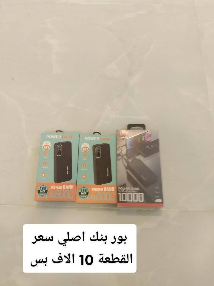 تصفية محل • الحسينية العطيشي • راوتر اصلي