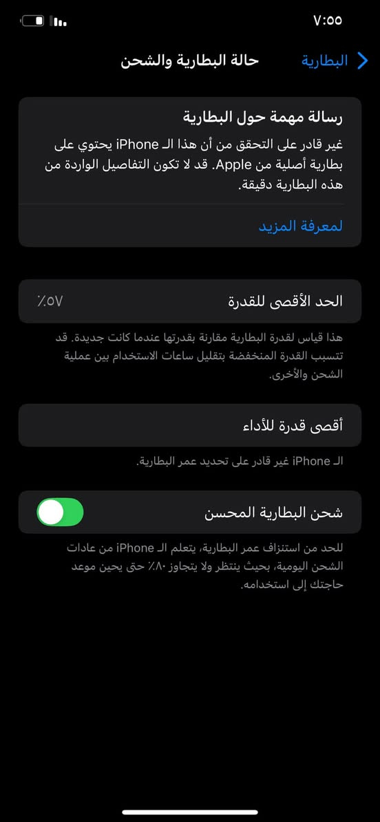 اكس اس ماكس • ٢٥٦ • كامرة طافيه