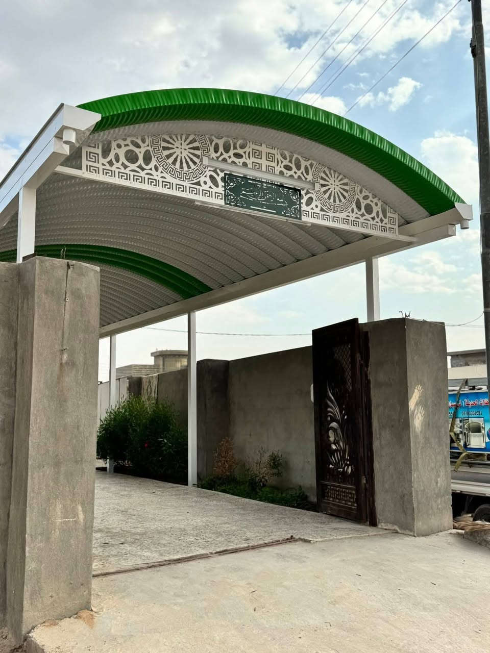 مظلات كي سبان • حدادة ومسقفات • طريق المشرح