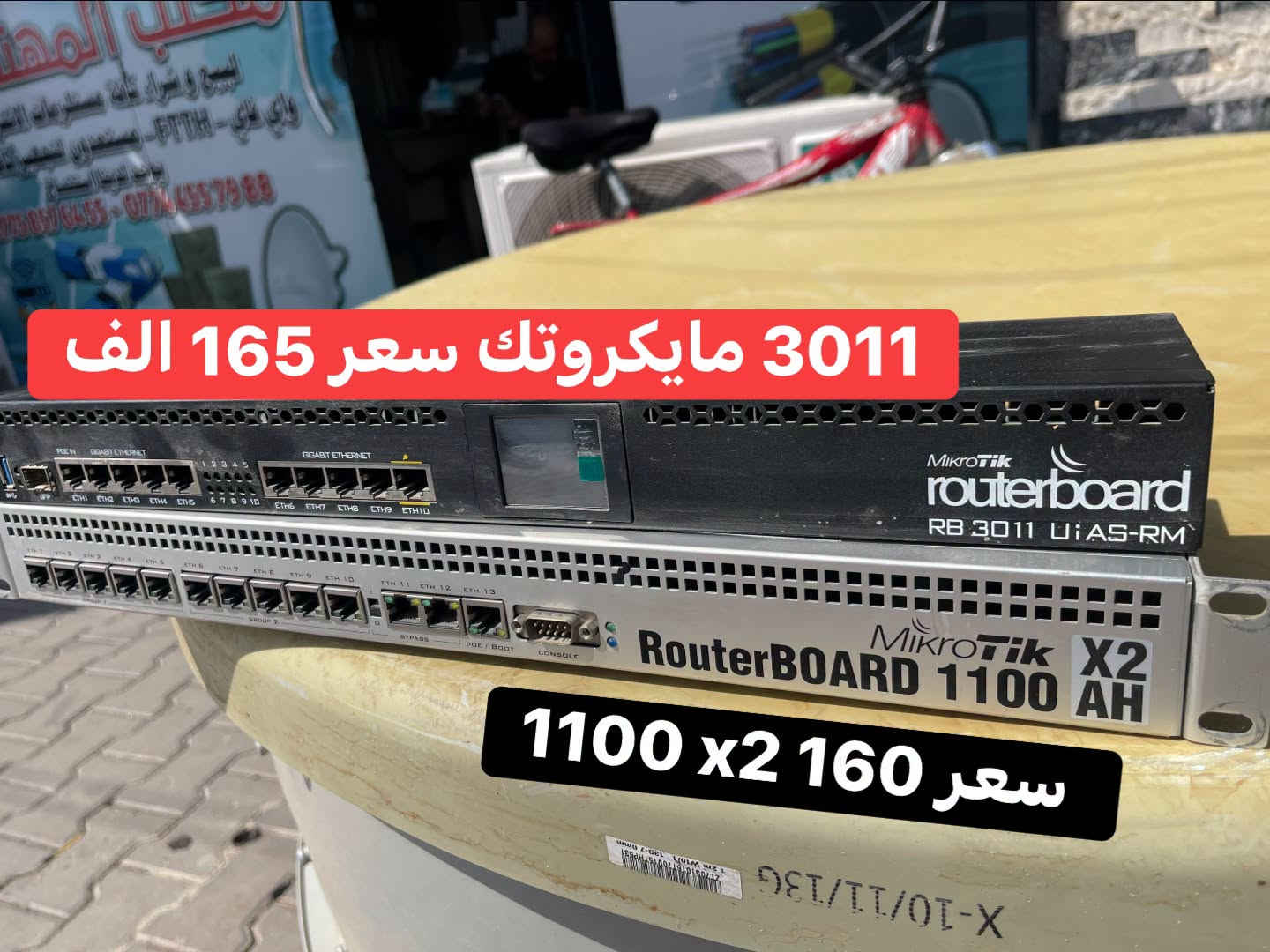 أجهزة ومواد إنترنت مختارة بعناية،
جودة مضمونة وأسعار مناسبة للجملة والمفرد 📡✨

أجهزة مستخدمة شرط الفحص والنظافة والضمان
وتجهيز حسب طلبكم، مع توصيل لجميع محافظات العراق 🚚

الثقة والضمان شعارنا 🤍

للاستفسار مراسله الصفحه او الاتصال بلرقم
***********
سالي محمد… عالم الإنترنت بين إيدك 📶

نص مكتوب في الصور:
- 077443579 دش 34 سعر القطعه 290 الف سالي محمد
- دش 30 سعر القطعه 90 الف
- سالي محمد
- سكتر 120 سعر القطعه 60 الف سالي محمد
- عاكسه مكسما 80 الف
- 912 سعر 40 الف سالي محمد
- 900 الف 1036 مايكروتك مستخدم
- 921 سعر الزوج 170 الف
- 3011 مايكروتك سعر 165 الف
- سعر 160 x2 1100