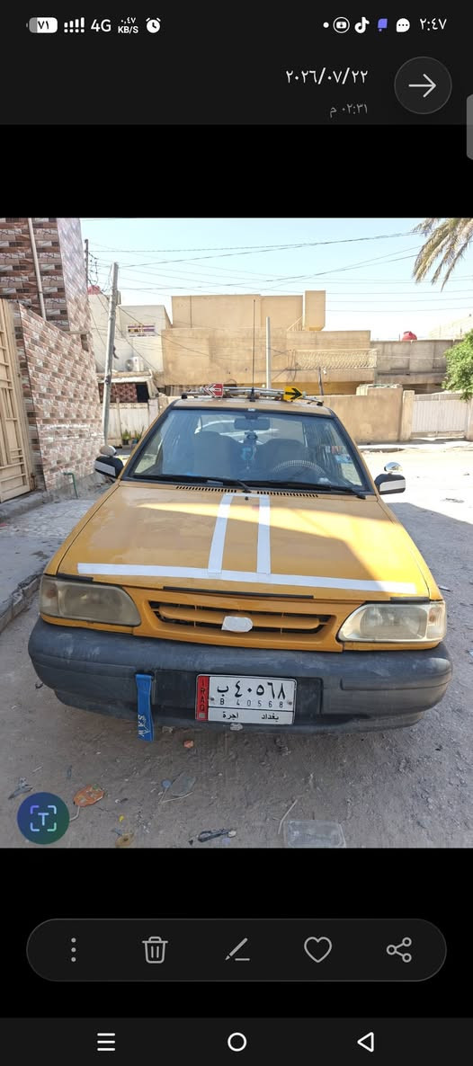 سايبا ٢٠١١ • رقم بغداد • باسمي