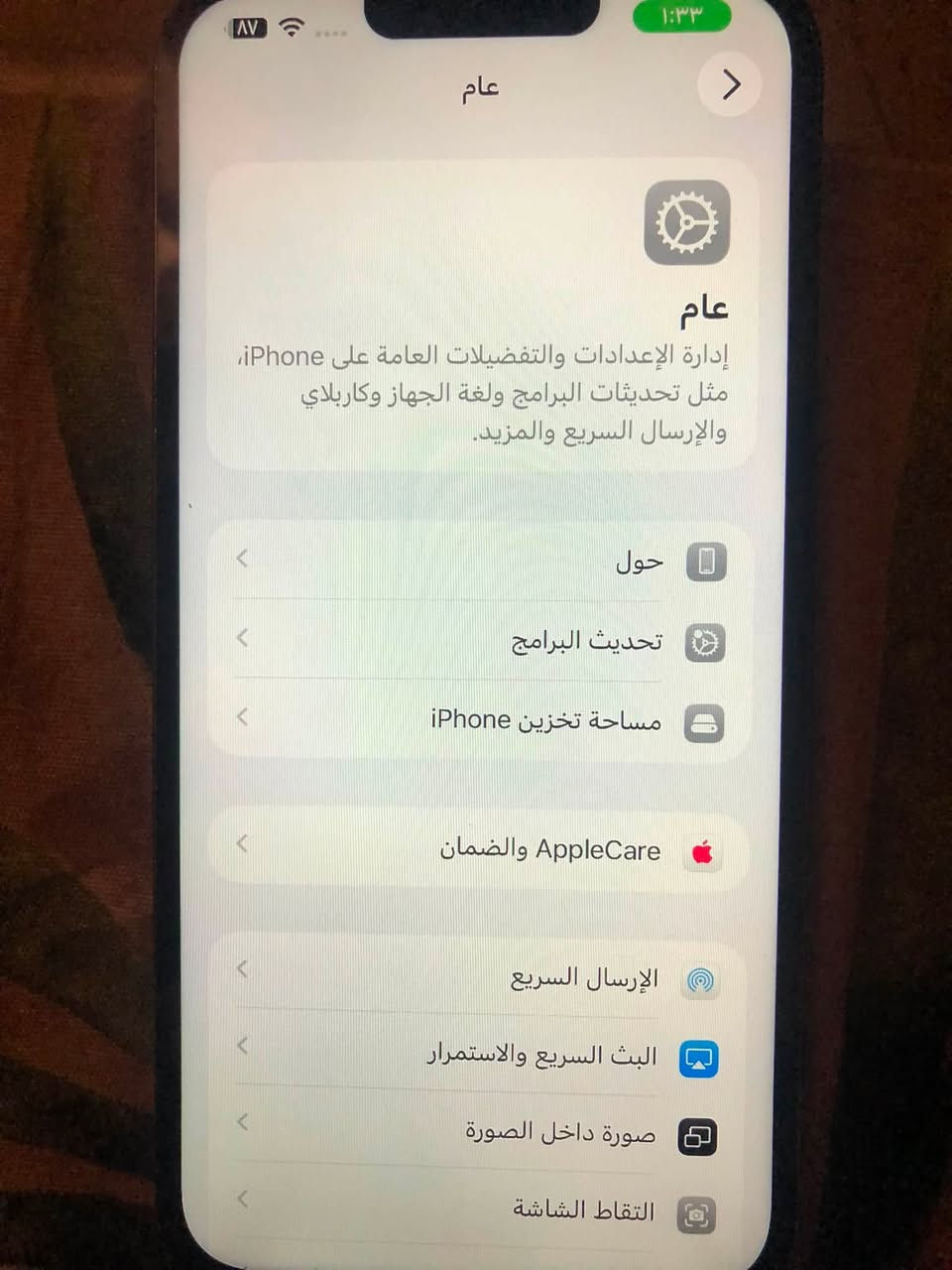 ١٣برو ماكس
لون مميز بحري 
نضافه فول شخط مابي 
مدل فقط شاشه اصليه لاتعليك ولا تشكل 
ذاكره ٢٦٥
مكاني ديالى الخالص 
***********
