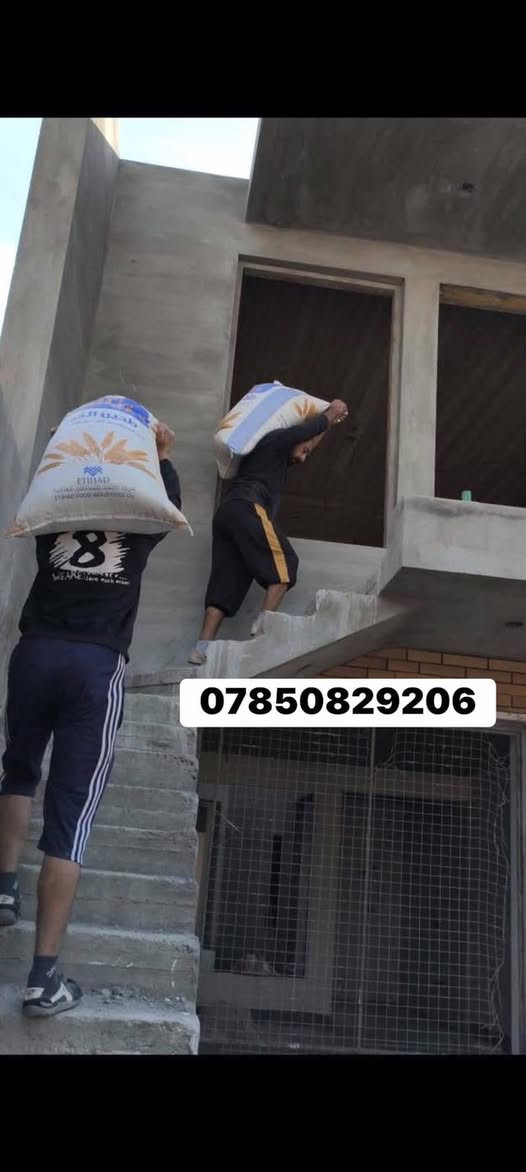عمال تصعيد مواد بناء على ضهر
طابوك رمل شتاكر زميج فرمستون 

سمنت وغيرها من المواد هاذه رقمي تصل بالخدمة واتساب موجود الخاص مفتوح ناصريه فقط وسعار مناسبه ***********
