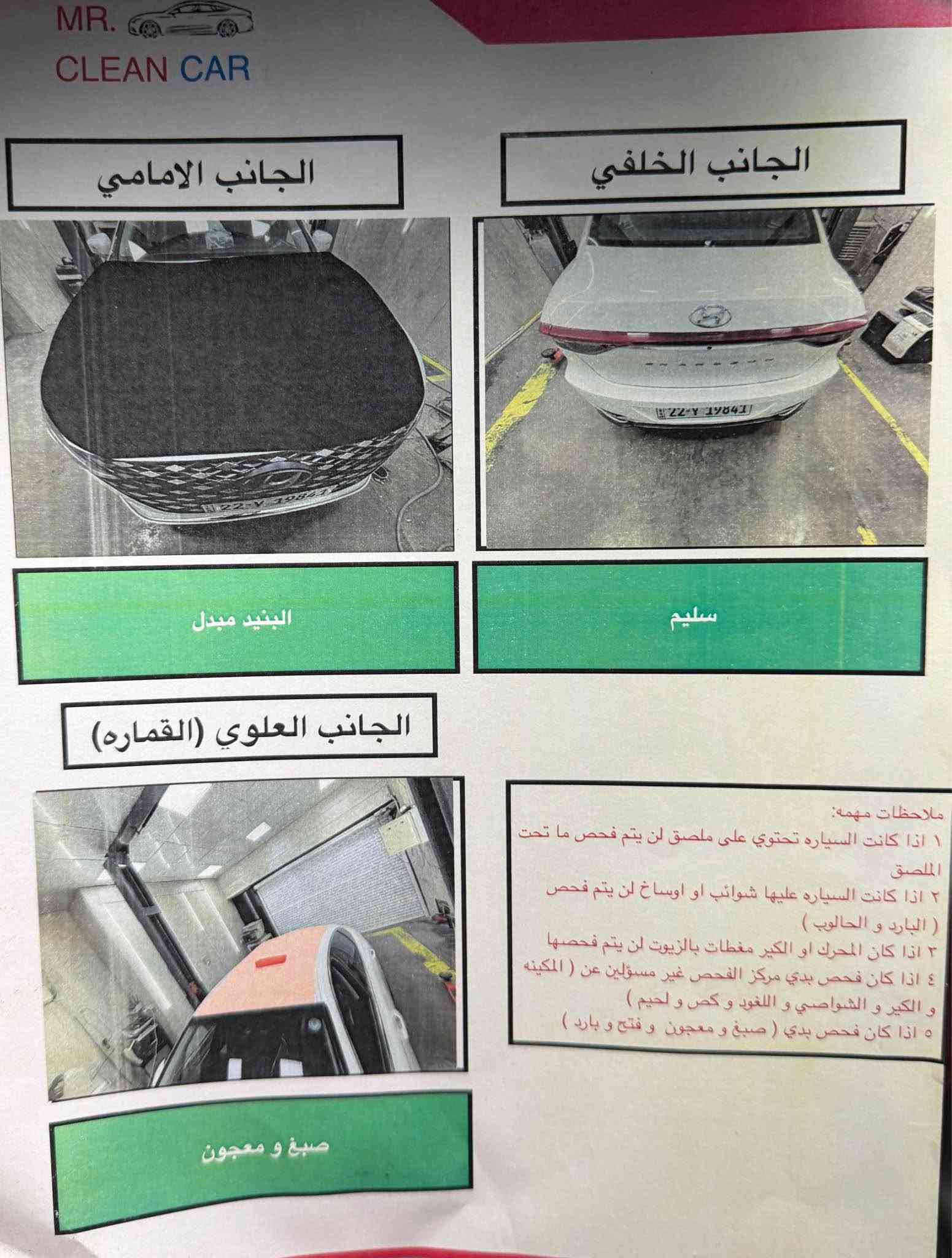 گراند ازيرا • ٢٠٢٣ • رقم اربيل