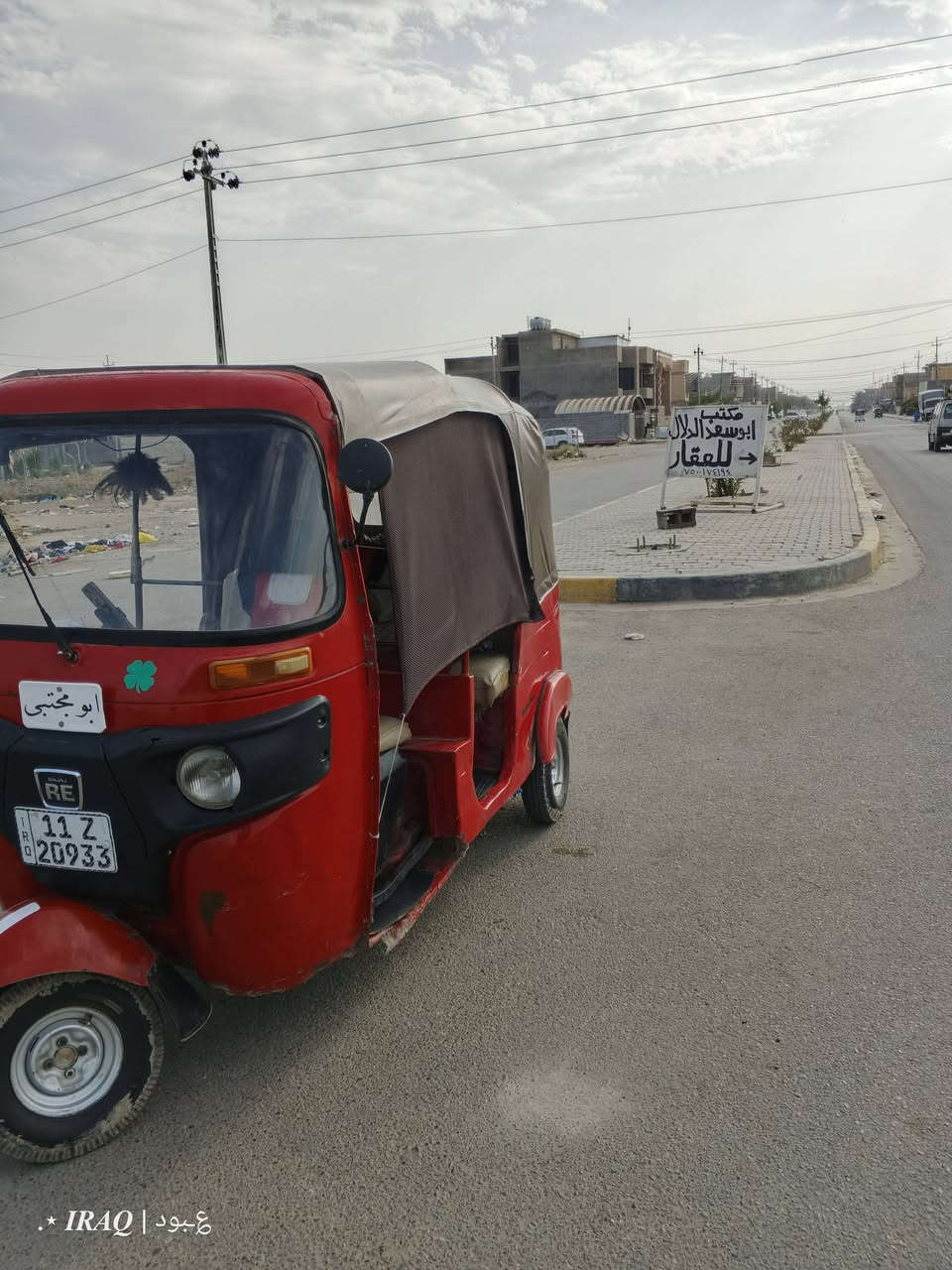 تكتك • موديل ١٦/١١ • ابو غريب