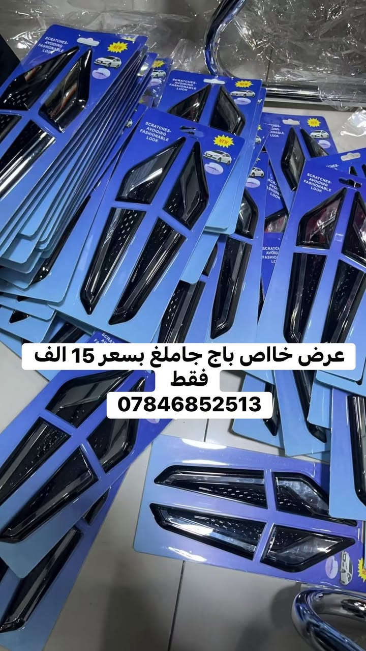 🔥عرض خاااص 🔥
سبايدر كورلا بلادي خليجي شكل SAS عرض خاص السعر ٢٥ الف كمية محدوده جملة ومفرد
للحجز ***********
