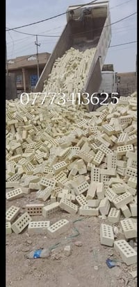 طابوك نهروان • فحص مختبر • سعر مناسب