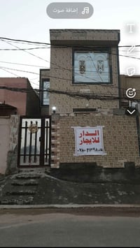حي الغري • ١٠٠م • طابق ونص