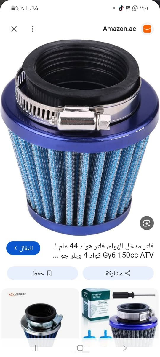 تحطيم الاسعار وحق الله كل صوره بيها تفاصيلها كامله لا تكلي بيش ادخل وشوف بعينك التحتاجه دزه خاص توصيل محافضات 5 الاف

نص مكتوب في الصور:
- PP Shell Powered by Solar Energy + Battery Solar + battery dual-mode power supply, automatic charging during welding Arc Sensor Detects arc light and transmits a dimming signal during welding. Smoke Deflector Smooth lines effectively block welding fumes and ensure healthy breathing. Shade Adjustment Variable light color depth adjustment. Hole for Headband Fixing Knob
- Alibaba.com شاحن بطارية 12 NCFKOS فولت 6 أمبير عالمى للبطاريات الحمضية ... انتقال < حفظ مشاركة شاحن بطارية E-Fast-... شاحن بطارية السيارة الذكي الصين شاحن بطارية 12 Ncfkos فولت ... Alibaba.com
- Amazon UK
- SAPPHERO Watches Men
- ...Octagonal Stainless Steel
- Sapphero
- حفظ
- مشاركة
- انتقال
- Snoonu
- عصارة محمولة صغيرة متعددة الوظائف
- تجربة خلاط صغير محمول Portable...
- YouTube
- %٥٨  ١٢:٣٦ Temu kids basketball shoes - Iceland انتقال حفظ مشاركة cool boy shoes - Bahrain Temu zapatillas deportivas niños Temu
- Amazon.ae انتقل فلتر مدخل الهواء، فلتر هواء 44 ملم لـ Gy6 150cc ATV كواد 4 ويلر جو ... حفظ مشاركة
- Amazon.ca
- Miracase Bike Motorcycle Phone Holder, [1s Quick Lock ...
- انتقal