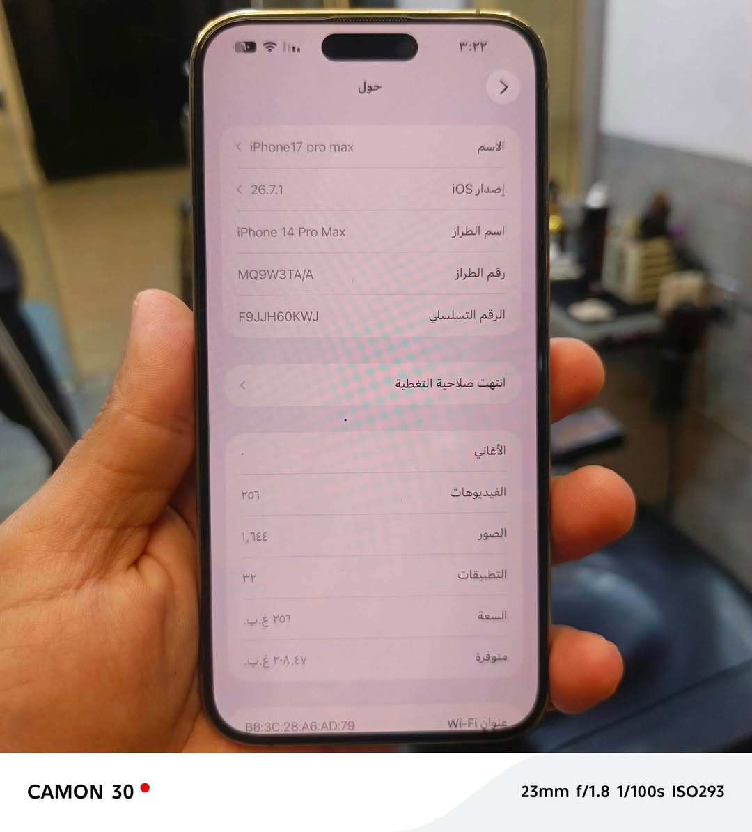 آيفون ١٤ برو ماكس • ٢٥٦ جيجا • بطارية ٨١٪