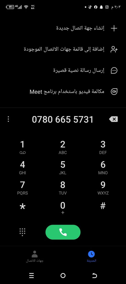 توك توك • للبيع • مكلف بالنشر