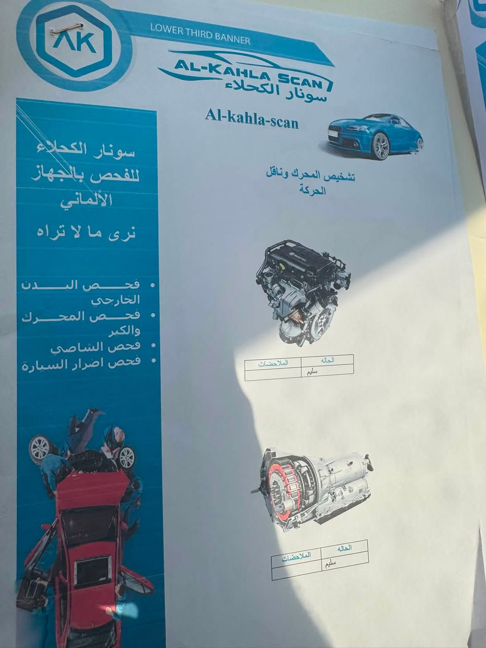 ٢٠٢١ • كاميرا • شاشة كاربلاي