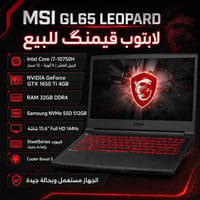 لابتوب العاب للبيع  سعره مناسب للاستفسار على الخاص او عبر الرقم 077184...