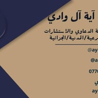 محاماة • استشارات قانونية • متابعة معاملات