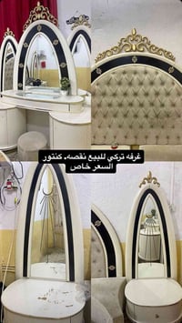 غرفه تركي • نقصه كنتور • مستعجل
