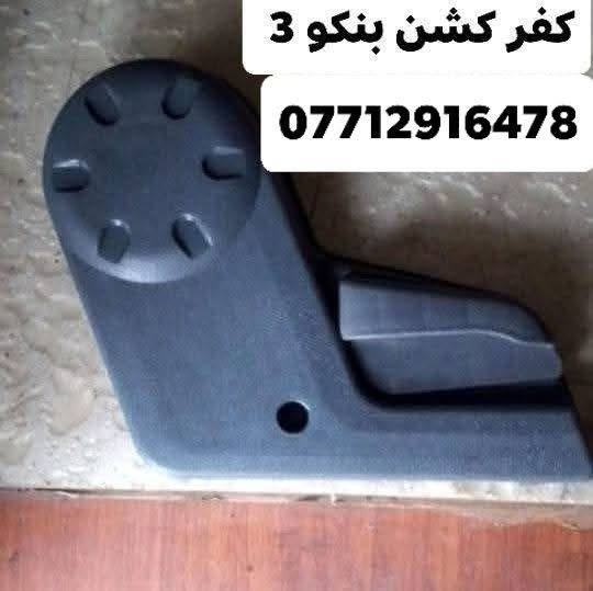 محل عباس الدبي 
لبيع الادوات الاحتياطيه لسيارات الكوريه 
جديد مستعمل 
جمله ومفرد 
***********الرقم
يوجد لدينا خدمة توصيل 
 لجميع محافظات العراق
