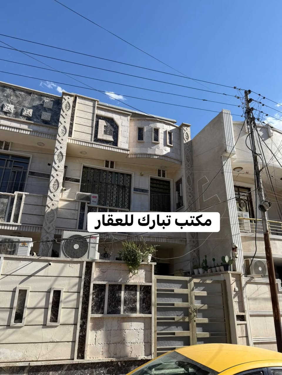 الدار للبيع 🏠مكتب تبارك للعقار 🏠
السعر 245 مليون وبي مجال 💵شغل درجة اولى فول
العنوان الشعب شارع عدن يبعد عن الشارع العام الرئيسي شارع المحكمة ست بيوت👌
المساحة 100 م ( مدخلين )👌ثلاث طوابق 
يحتوي الطابق الارضي على كراج صغير وخدمات خارجيةومغسلة واستقبال ومطبخ حار وبارد ومنور وخدمات وغرفة نوم 
ويحتوي الطابق الثاني على غرفتين نوم وخدمات ومكان غسالة
ويحتوي الطابق الثالث على غرفة نوم وسطح
للاستفسار اكثر يرجى الاتصال على الرقم التالي (متواجد هذا الرقم على الواتس اب والفايبر والماسنجر *********** )
او الاتصال على الرقم الاخر 
***********
او زيارة مكتب تبارك للعقار والمقاولات الكائن في شارع الاسواق المركزية قرب مطعم ميامي
