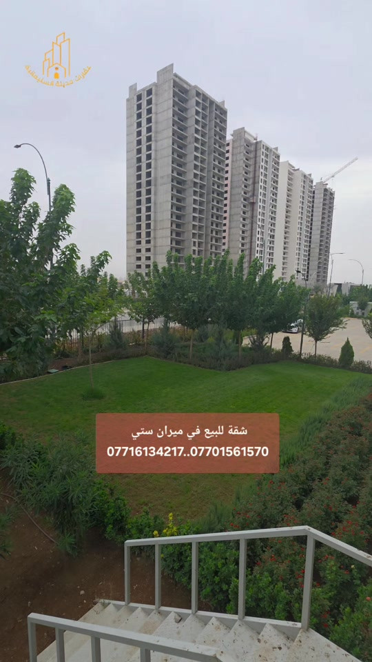 شقة للبيع • ميران ستي • سكني واستثماري