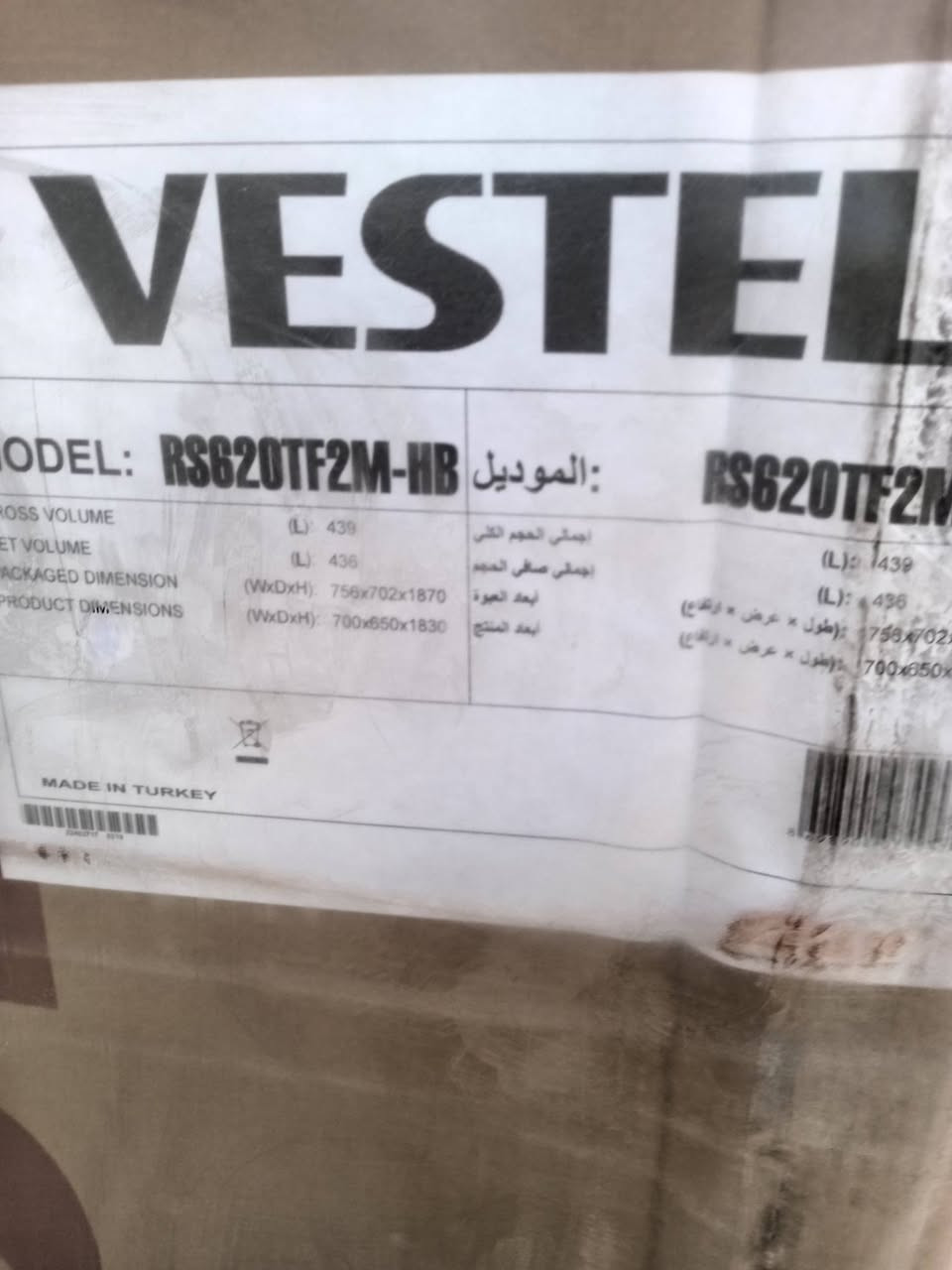 ثلاجه فستل • حجم ٢٢ • جديده