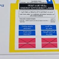 سبلت • طن ونص • شغال