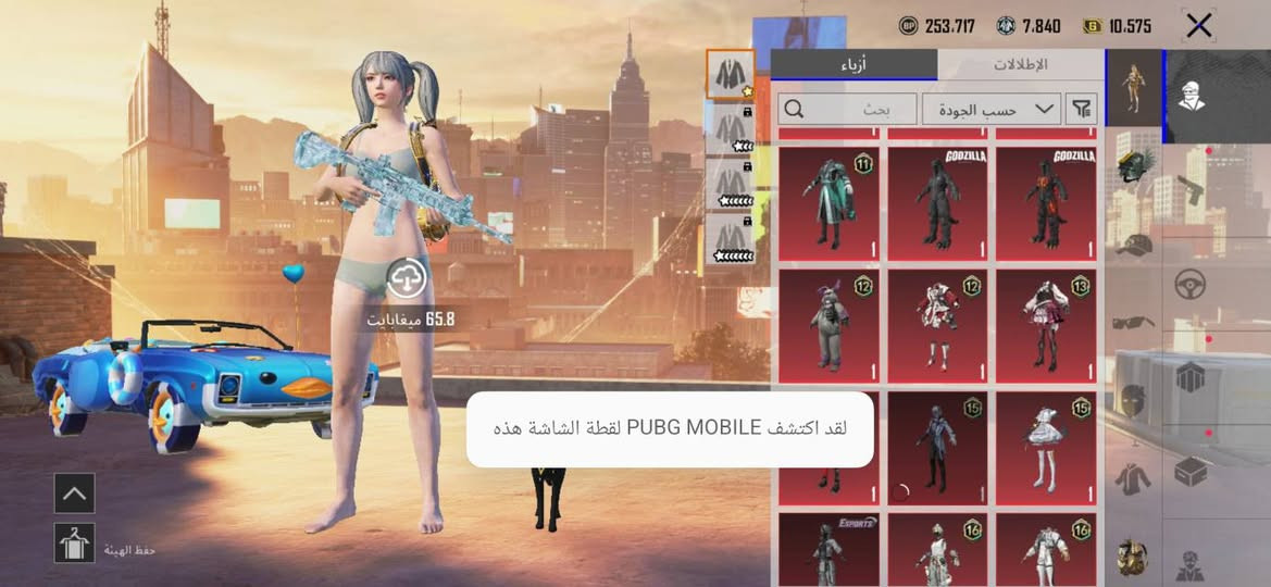 حساب ببجي. مثل ما موضح بالصور والفيديو. سعره 250 وبي مجال بالسعر اتساهل وياك
او مراوس ب بلي فور او اكس بوكس. حت لو بدراجه🤠مكاني ديالى بعقوبه. المفرق

نص مكتوب في الصور:
- 253.717 7.840 10.575 أزياء الإطلاقات بحث حسب الجودة 1 1 1 1 1 9 1 1 9 1 9 1 1 65.8 ميغابايت حفظ الهيئة لقد اكتشف PUBG MOBILE لقطة الشاشة هذه
- 253,717 7,840 10,575 أزياء الإطلالات بحث حسب الجودة 65.8 ميغابايت حفظ الهيئة
- 253,717 7,840 10,575 أزياء الإطلالات بحث حسب الجودة 65.8 ميغابايت لقد اكتشف PUBG MOBILE لقطة الشاشة هذه حفظ الهيئة
- لقد اكتشف PUBG MOBILE لقطة الشاشة هذه
- 253.717 7.840 10.575 أزياء الإطلالات بحث حسب الجودة 65.8 ميغابايت لقد اكتشف PUBG MOBILE لقطة الشاشة هذه حفظ الهيئة
- 253.717 7.840 10.575 أزياء الإطلالات بحث حسب الجودة X-SUIT X-SUIT X-SUIT 1 1 1 1 5 1 8 6 1 65.8 ميغابايت حفظ الهيئة
- البيانات معلومات أساسية الإحصائيات سجل المسيرة المجموعات الشرف مخصص الصلات WOW بطاقة اللاعب الاجتم. UID: 5195632631 المزيد مستوى 17 حسين t قائد SAITE69 د بلاتيني II منظور الشخص الثالث فريق شارة الرحلة أعلى تصنيف في السجل الكلاسيكي V الطليعة Ultimate Royale ميدالية سلسلة المواسم أداء في Ultimate Royale شارك لأول مرة للحصول على 10x منزل حسين t 851 ميغابايت نشط في اللعب 8 من السنوات نقاط الإنجاز 8560 تصنيف الموسم أفضل 45.00% تقييم الموسم 3957