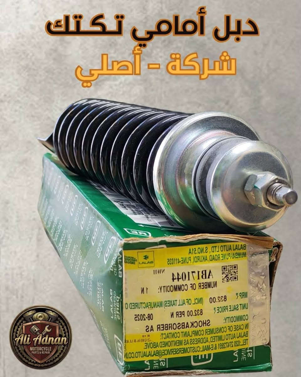 تكتك • قطع غيار • أصلي