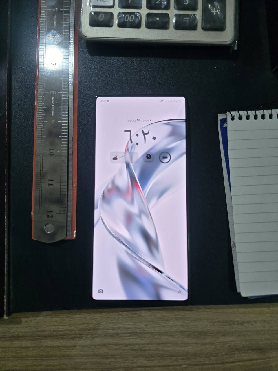 ريد مجك 11برو مستخدم اقل الشهر كامل ملحقاته للبيع السعر مليون و 150بي مجال مكاني الرمادي طوي توصيل ماكو جهاز حيل نضيف ***********
