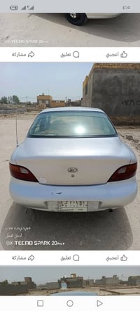 النتره • ١٩٩٦ • ناصريه