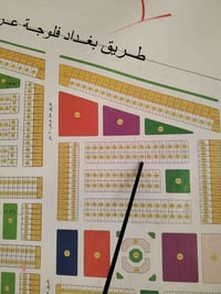 الدينا • طابو • ٤٠٠م