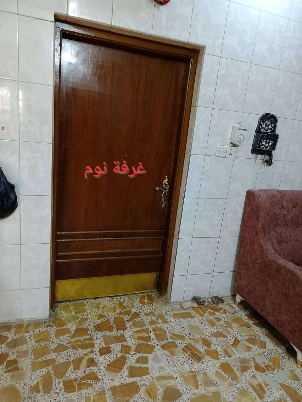 السلام عليكم ...
بيت طابقين المساحه ١٦٠م الشعله قطاع الثامن شارع جامع الامام موسى الكاظم عليه السلام الفرع الثالث مخبز النخيل يحتوي البيت على اربع غرف نوم وصاله وحولي وثلاث صحيات للأستفسار اكثر الاتصال على الرقم :
***********
