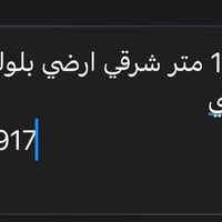 شقة • ١٠٠م • بلوك ٥٠٠٤