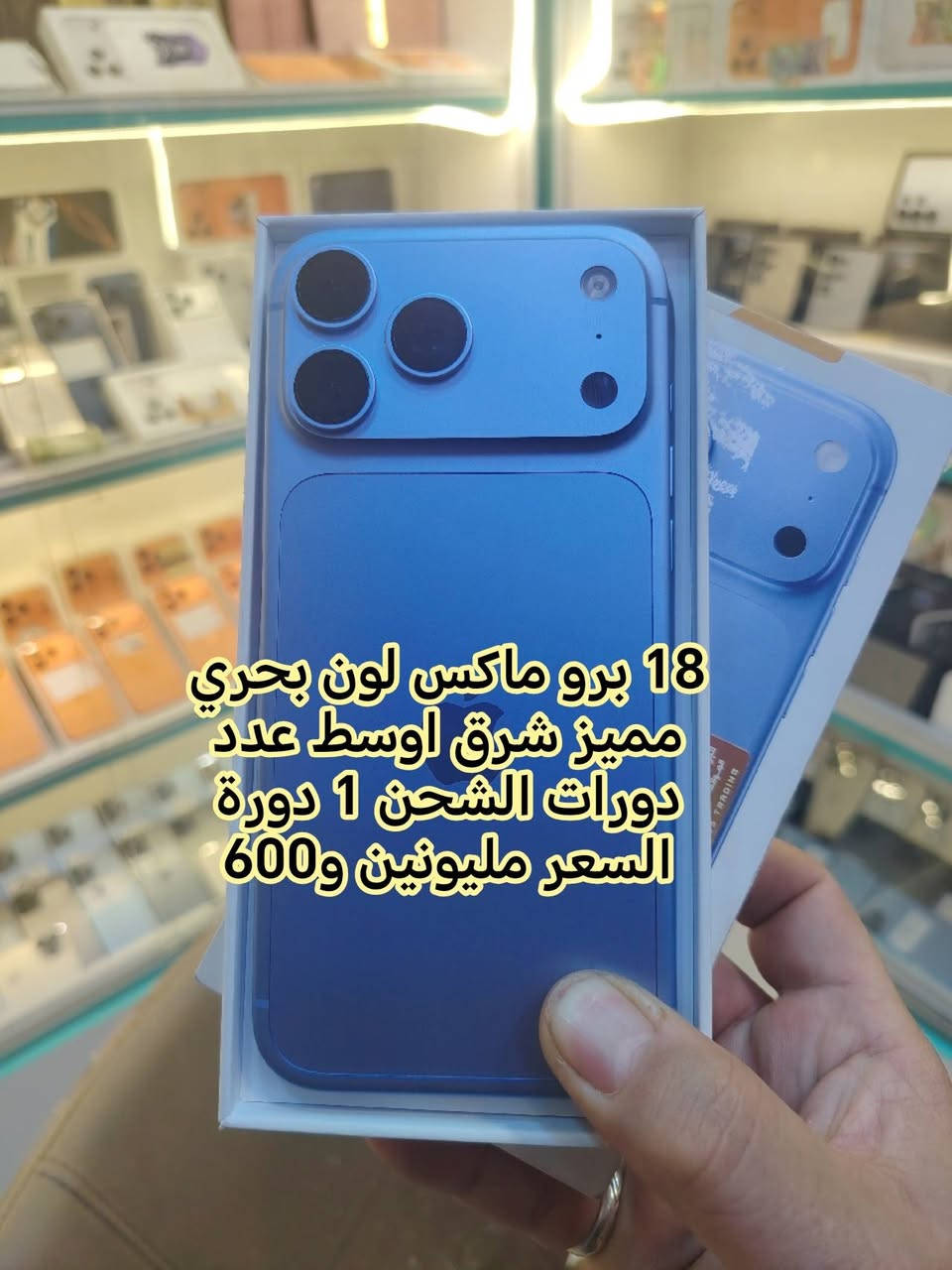 مجموعة أجهزة • ملحقات • مكاني نجف