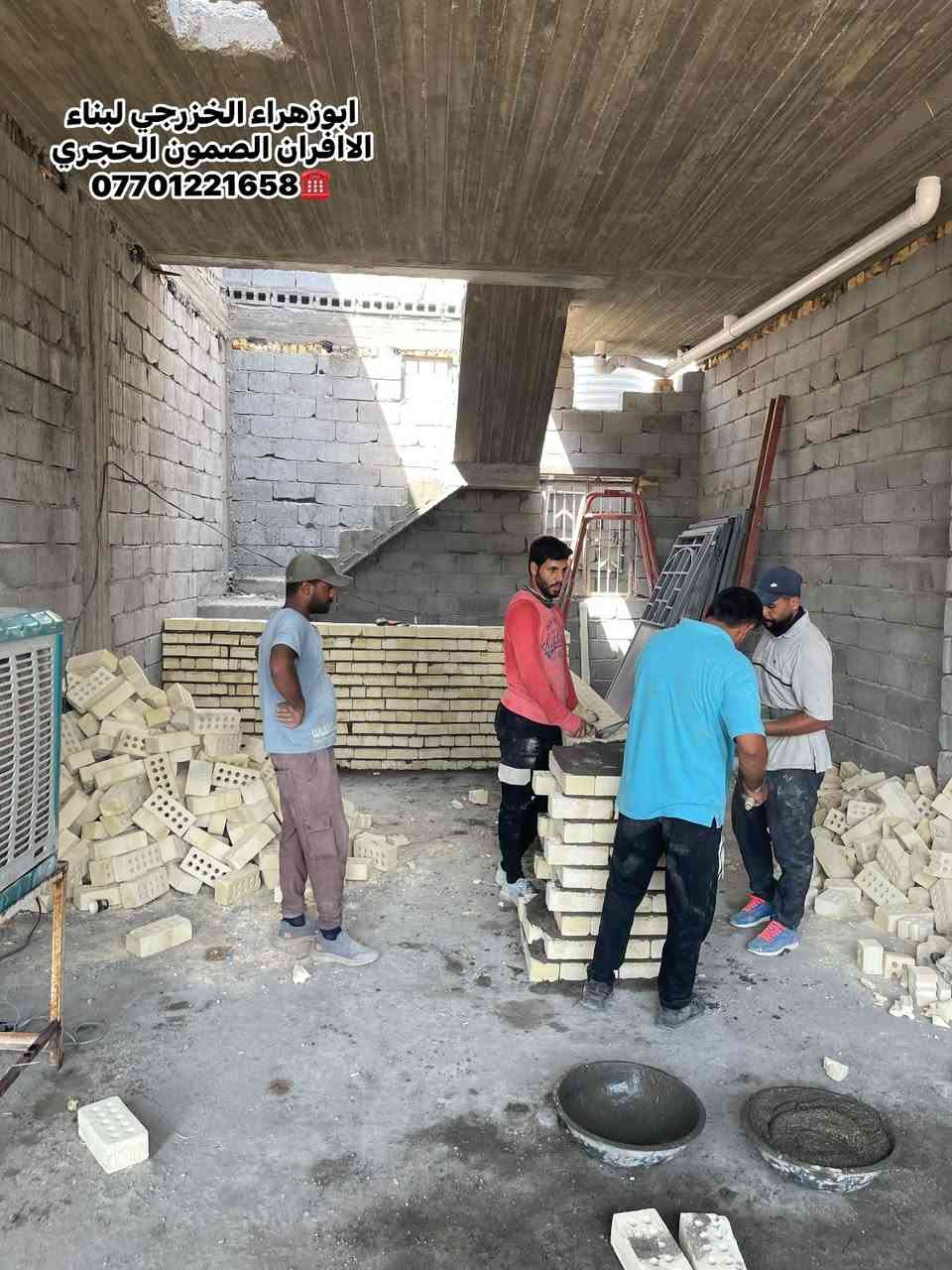 المسيب • بناء افران صمون • ابو زهراء
