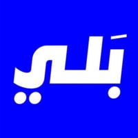 الرمادي • مروجين • شغل مرن