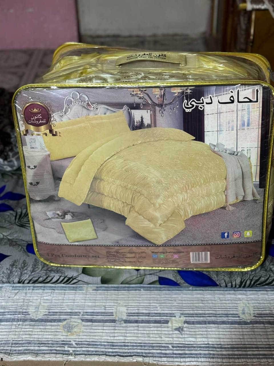 السلام عليكم 
نزلات أعراس كلهن40 
***********

