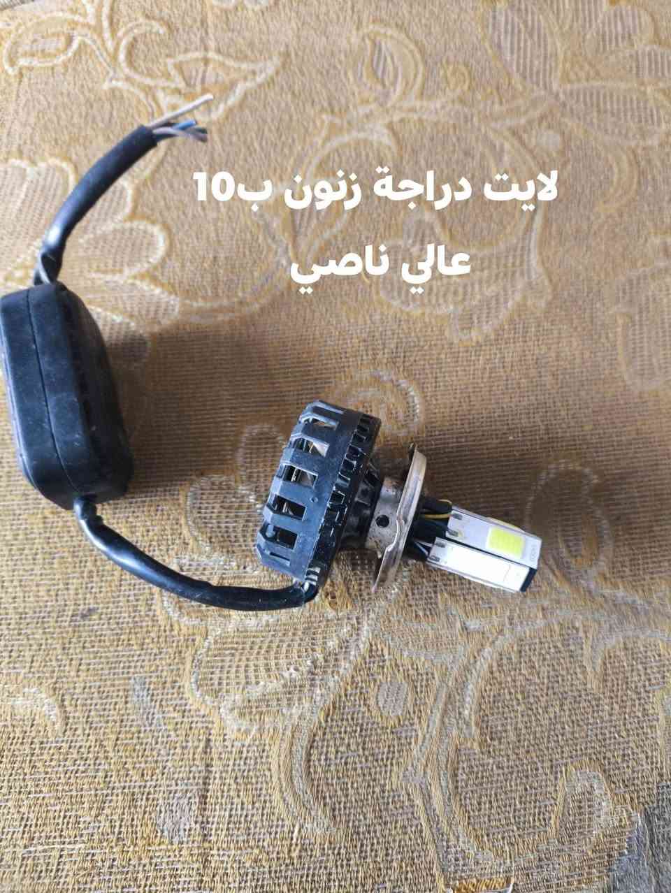 هورنات • لايت زنون دراجة • مستعمل وجديد