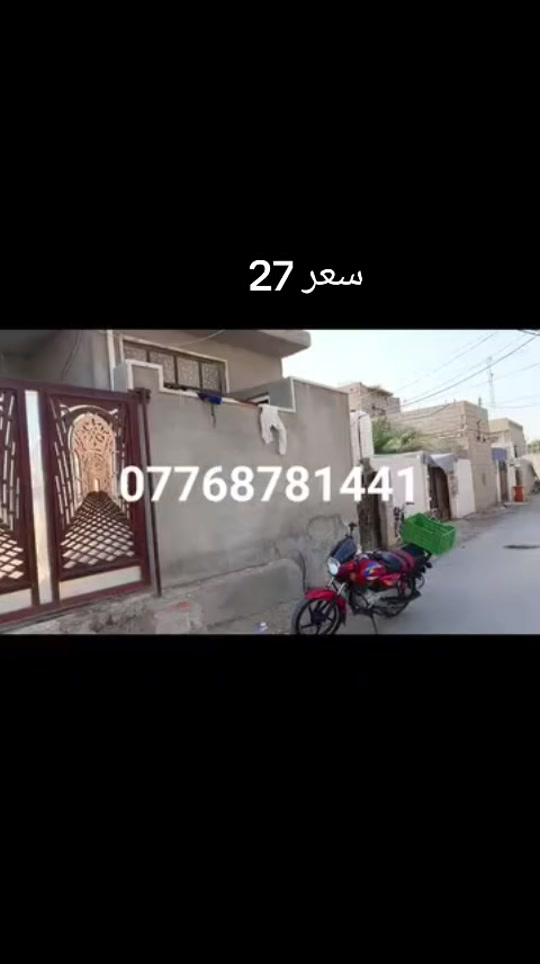 بعقوبة بهرز الدواسر • ١٥٠م • طابو زراعي