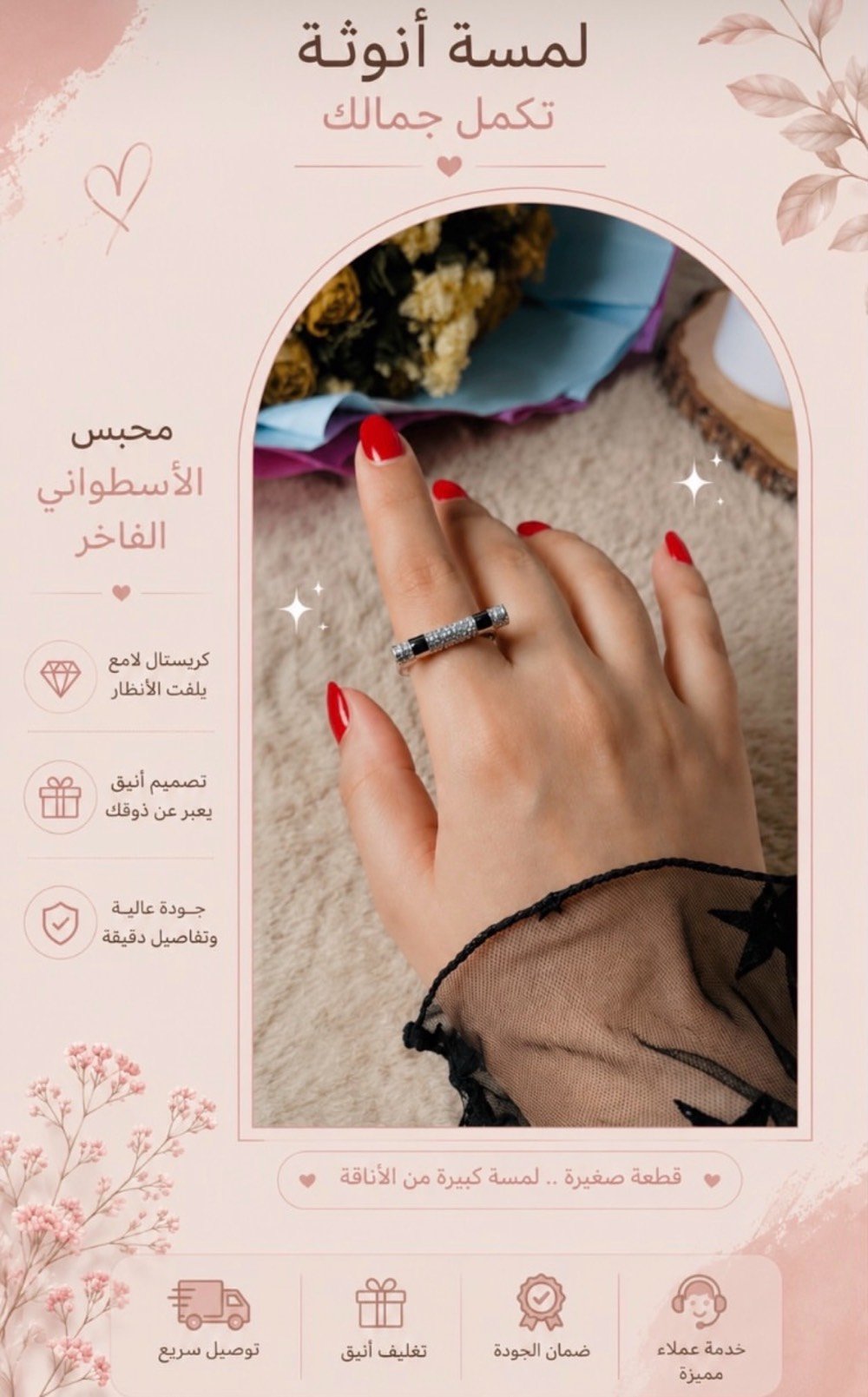مراسلة من بيج  vera.iraq1 على انستكرام  وطلب وكذالك لدينا خدمة توصيل وتزين هدية للمناسبات ⚜️
