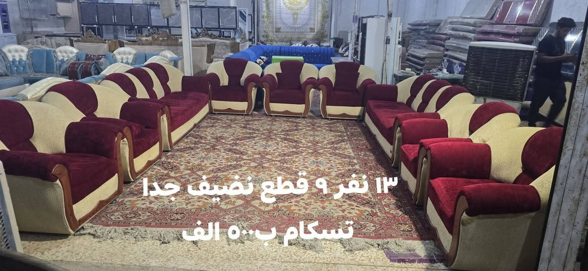 تخامه  تركي وعراقي بأنسب الأسعار 
السعر مكتوب ع الصوره سعره نهائي لان اقل من السوق وما بيهن اي ضرر
العنوان نجف حي الرحمه شارع٢٠ مجمع العائله ***********وات #النجف
