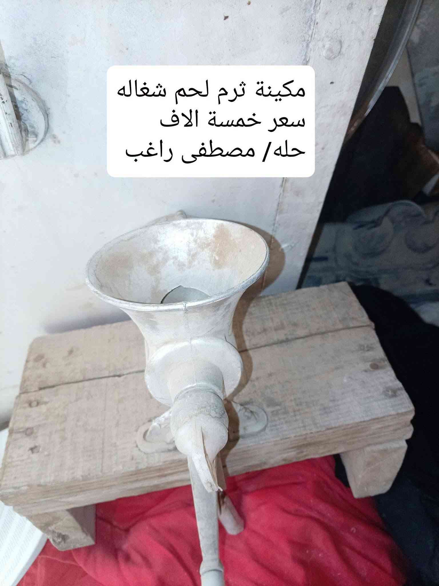 بابل/مركز • شاشة ٣٢ • غرفة أخشاب
