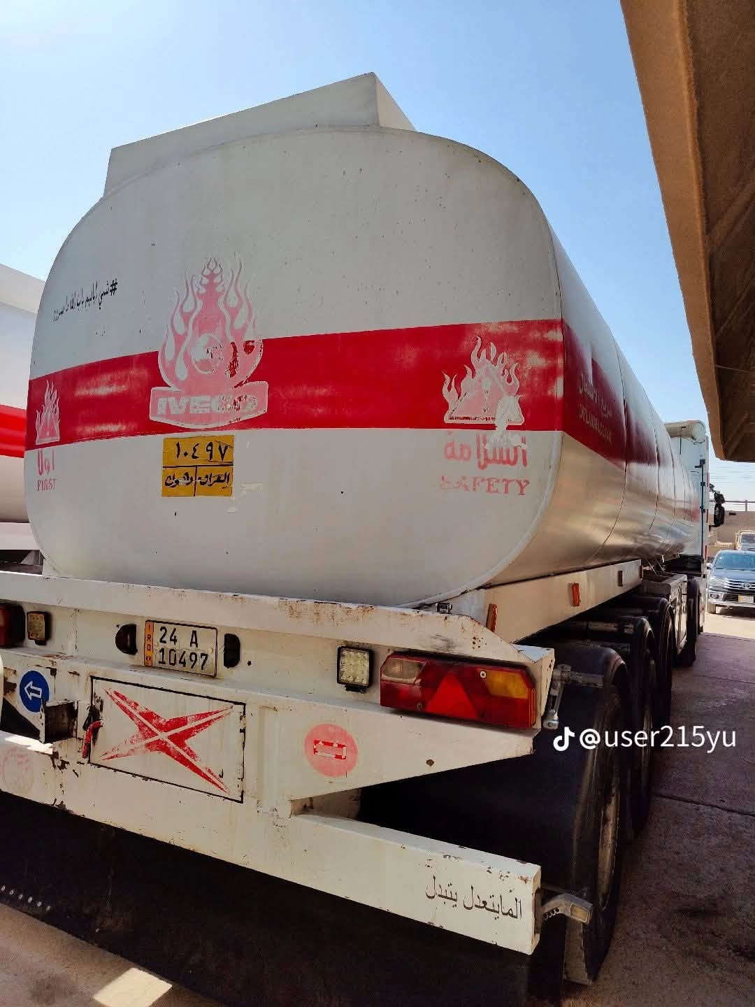 افيكو ستارلس • ٢٠٠٧ • ثلاجه