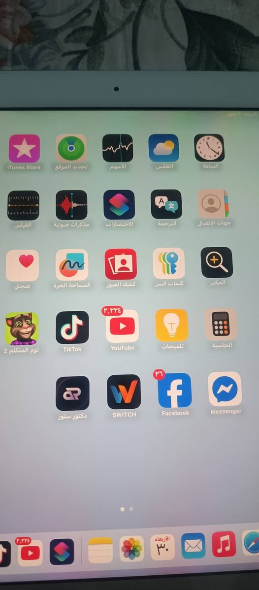ايبات للبع نضيف فول الي يريد يجي خاص***********

نص مكتوب في الصور:
- iTunes Store تحديد الموقع الأسهم الطقس الساعة القياس مذكرات صوتية الاختصارات الترجمة جهات الاتصال صحتي المساحة الحرة كشك الصور كلمات السر المكبر توم المتكلم 2 TikTok YouTube تلميحات الحاسبة دكتور ستور SWITCH Facebook Messenger ٢,٣٢٤ ٢٦ الأربعاء ٣٠